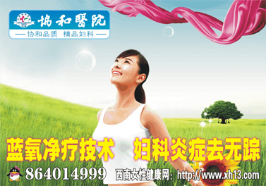 ɶf(xi)t(y)ԺD Ԓ(hu)028-89539130