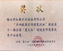 su1