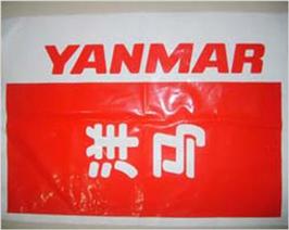 I(y)b1