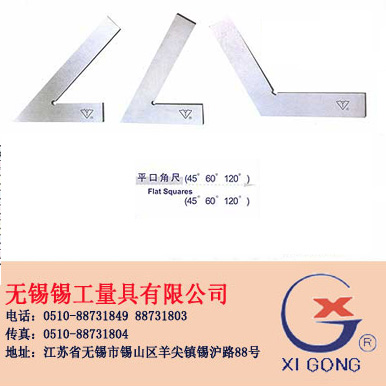 ƽڽǳ Flat Squares