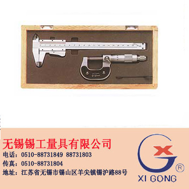 b Precision Measuring Tool Set