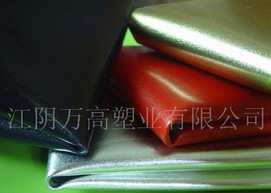 PVC()