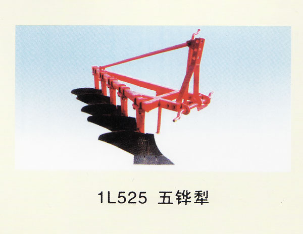 1L525 f