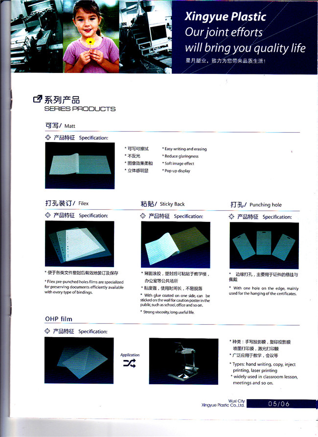 ϵЮa(chn)Ʒ SERIES PRODUCTS