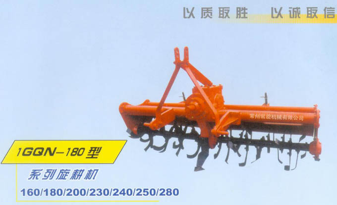 Cϵ 1GQN180